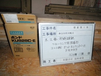 FURO02 (800x600).jpg
